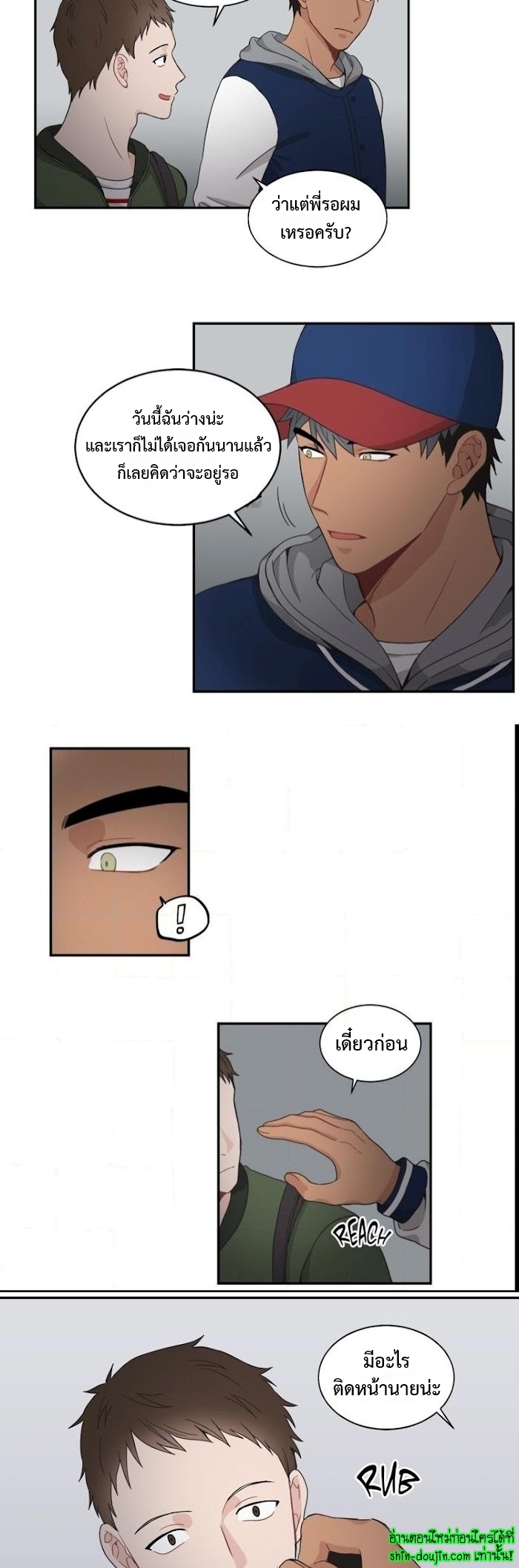 A Fine Line EP 11